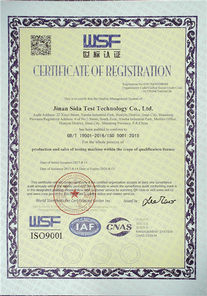 9001�J(r��n)�C�C��(sh��)��Ӣ�ģ�