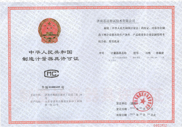 ����f(w��n)�����a(ch��n)�S���C